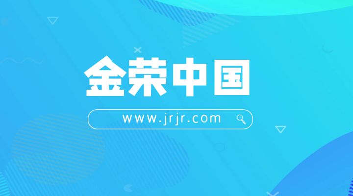 网上黄金交易,网上黄金交易时间-第2张图片-翡翠网 网上黄金交易,网上黄金交易时间-第2张图片-翡翠网