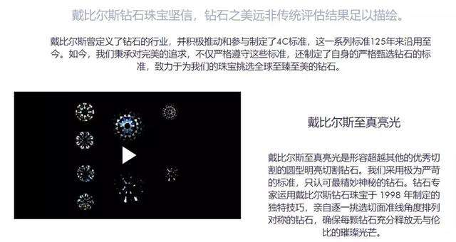 钻石全球最大的骗局钻石全球最大的骗局是-第1张图片-翡翠网 钻石全球最大的骗局钻石全球最大的骗局是-第1张图片-翡翠网