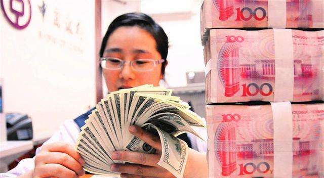 美元兑人民币美元兑人民币汇率今日实时行情-第2张图片-翡翠网 美元兑人民币美元兑人民币汇率今日实时行情-第2张图片-翡翠网