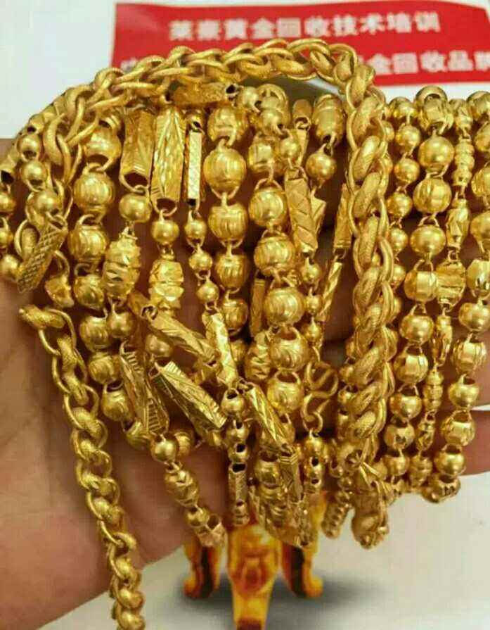 回收黄金去哪里比较好黄金去哪儿回收比较划算-第2张图片-翡翠网 回收黄金去哪里比较好黄金去哪儿回收比较划算-第2张图片-翡翠网