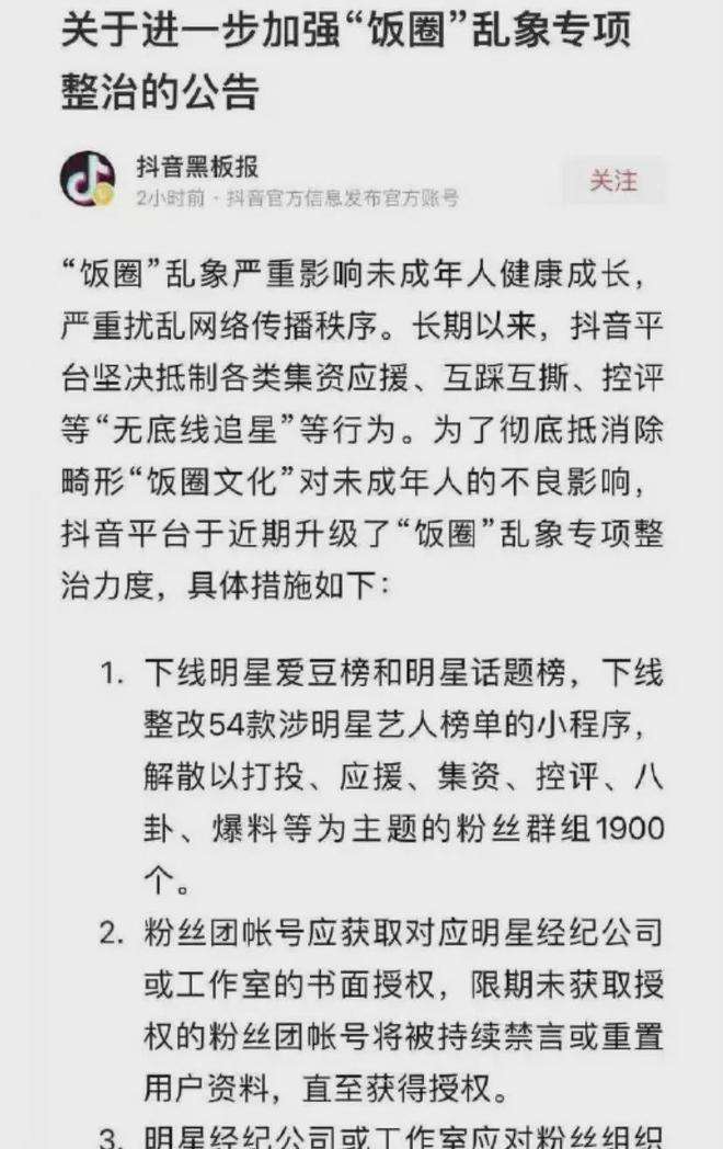 成抖音1048短视频ios安装的简单介绍