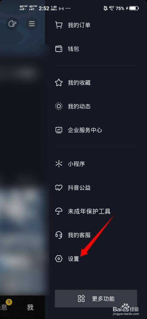 怎么找回原来的抖音号怎么找回原来的抖音号没有电话号-第1张图片-翡翠网 怎么找回原来的抖音号怎么找回原来的抖音号没有电话号-第1张图片-翡翠网