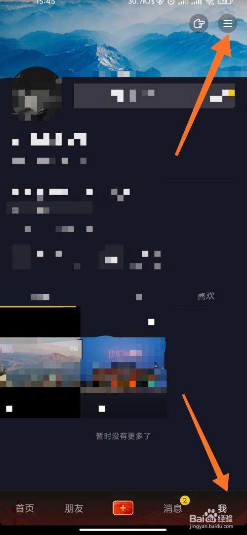 怎么找回原来的抖音号怎么找回原来的抖音号没有电话号-第2张图片-翡翠网 怎么找回原来的抖音号怎么找回原来的抖音号没有电话号-第2张图片-翡翠网