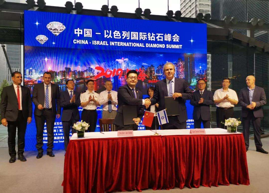 以色列国家钻石中心以色列钻石交易中心在哪里-第1张图片-翡翠网 以色列国家钻石中心以色列钻石交易中心在哪里-第1张图片-翡翠网