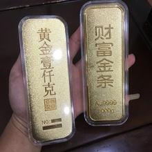 投资金条价格今天价格查询最新投资金条价格-第2张图片-翡翠网 投资金条价格今天价格查询最新投资金条价格-第2张图片-翡翠网