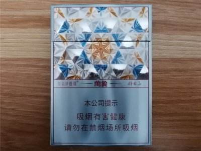 钻石(硬珍品)钻石硬珍品香烟价格-第2张图片-翡翠网 钻石(硬珍品)钻石硬珍品香烟价格-第2张图片-翡翠网
