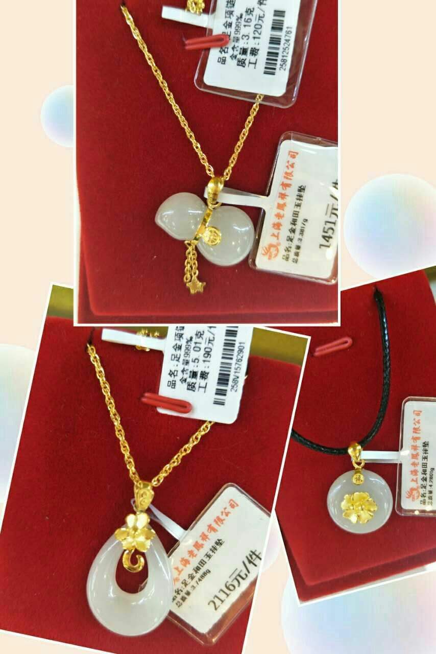 我在老凤祥上班的感受,在商场老凤祥上班怎么样