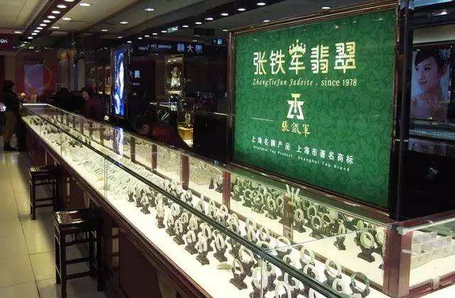 中国珠宝招商网官网,中国珠宝商城-第1张图片-翡翠网 中国珠宝招商网官网,中国珠宝商城-第1张图片-翡翠网