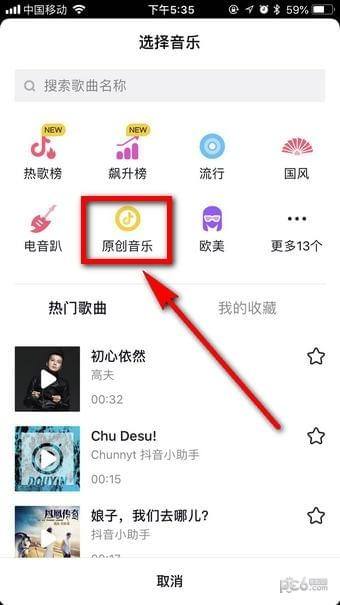打开抖音原创内容好不好赚钱打开抖音原创内容好不好-第1张图片-翡翠网 打开抖音原创内容好不好赚钱打开抖音原创内容好不好-第1张图片-翡翠网