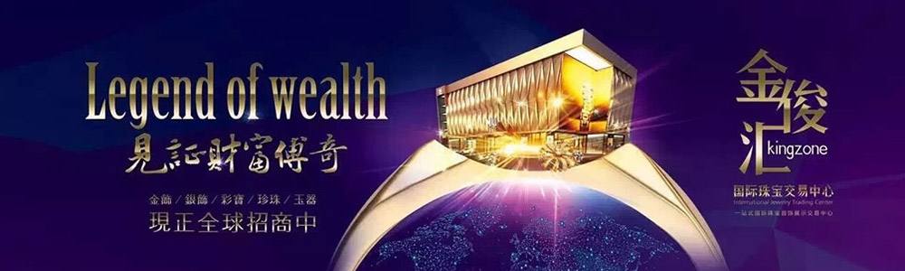 正规珠宝交易平台正规珠宝交易平台有哪些-第2张图片-翡翠网 正规珠宝交易平台正规珠宝交易平台有哪些-第2张图片-翡翠网