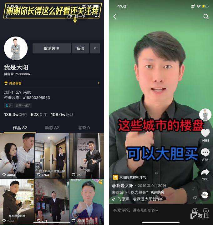 小u短视频抖音小视频 抖音 官方网站-第2张图片-翡翠网