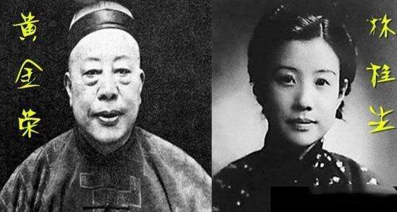 黄金荣的简介,黄金荣-第1张图片-翡翠网 黄金荣的简介,黄金荣-第1张图片-翡翠网