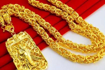 最新黄金首饰价格多少钱一克,黄金价格首饰多少钱一克-第2张图片-翡翠网 最新黄金首饰价格多少钱一克,黄金价格首饰多少钱一克-第2张图片-翡翠网