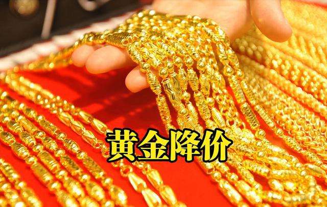 中国各大银行最新的黄金价格一览表,中国各大银行最新的黄金价格-第2张图片-翡翠网 中国各大银行最新的黄金价格一览表,中国各大银行最新的黄金价格-第2张图片-翡翠网
