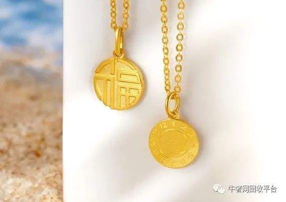 二手黄金多少钱一克回收2020今天老凤祥,二手黄金多少钱一克回收2022-第1张图片-翡翠网 二手黄金多少钱一克回收2020今天老凤祥,二手黄金多少钱一克回收2022-第1张图片-翡翠网