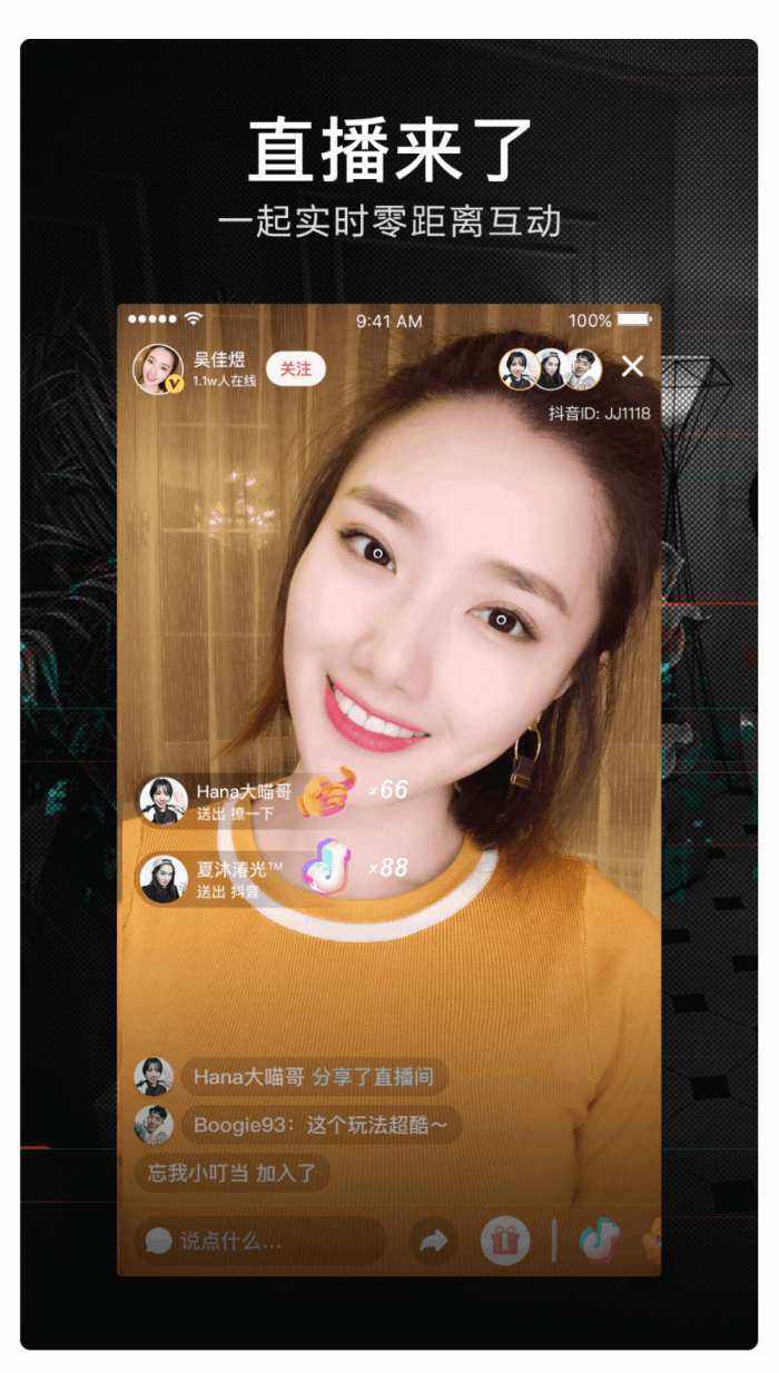 抖音国际版无限免费,抖音国际版无限观看-第1张图片-翡翠网 抖音国际版无限免费,抖音国际版无限观看-第1张图片-翡翠网