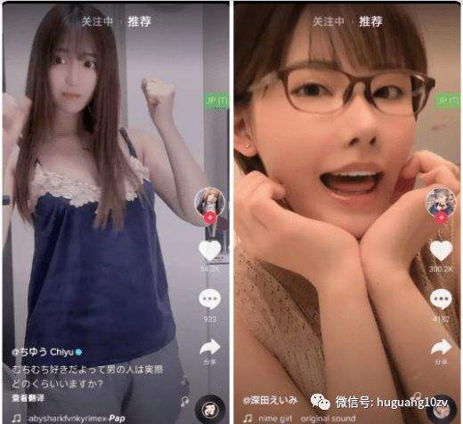 抖音国际版无限免费,抖音国际版无限观看-第2张图片-翡翠网 抖音国际版无限免费,抖音国际版无限观看-第2张图片-翡翠网