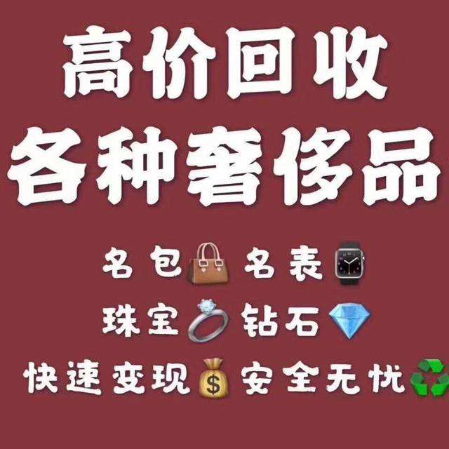 黄金回收价格查询今日南昌,南昌黄金回收价格-第1张图片-翡翠网 黄金回收价格查询今日南昌,南昌黄金回收价格-第1张图片-翡翠网