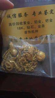 黄金回收价格查询今日南昌,南昌黄金回收价格-第2张图片-翡翠网 黄金回收价格查询今日南昌,南昌黄金回收价格-第2张图片-翡翠网