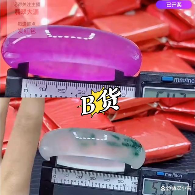 翡翠专业知识考核,翡翠专业知识总结范文-第2张图片-翡翠网