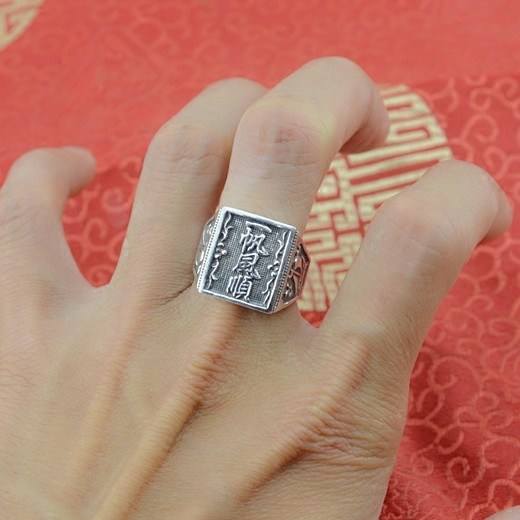 男人戴什么戒指最招财男人戴戒指戴哪只手可招财-第1张图片-翡翠网 男人戴什么戒指最招财男人戴戒指戴哪只手可招财-第1张图片-翡翠网