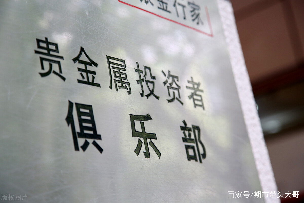 纸白银交易时间纸白银交易时间安排-第2张图片-翡翠网