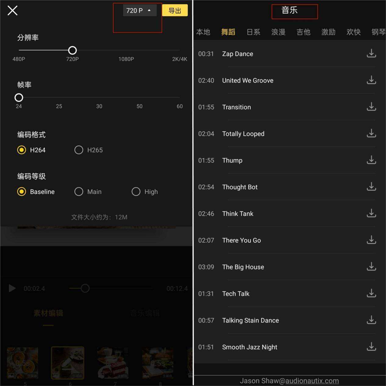成色抖音视频安装软件下载成色抖音视频安装软件-第1张图片-翡翠网 成色抖音视频安装软件下载成色抖音视频安装软件-第1张图片-翡翠网