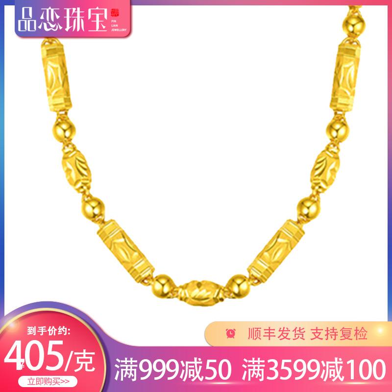 2021年最流行的黄金项链款式,2021年最流行的黄金项链款式是-第1张图片-翡翠网 2021年最流行的黄金项链款式,2021年最流行的黄金项链款式是-第1张图片-翡翠网