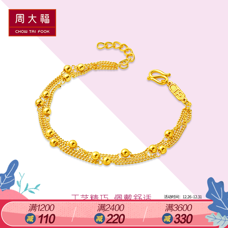 周大福今日黄金饰品价格,周大福今日黄金饰品价格多少-第1张图片-翡翠网 周大福今日黄金饰品价格,周大福今日黄金饰品价格多少-第1张图片-翡翠网