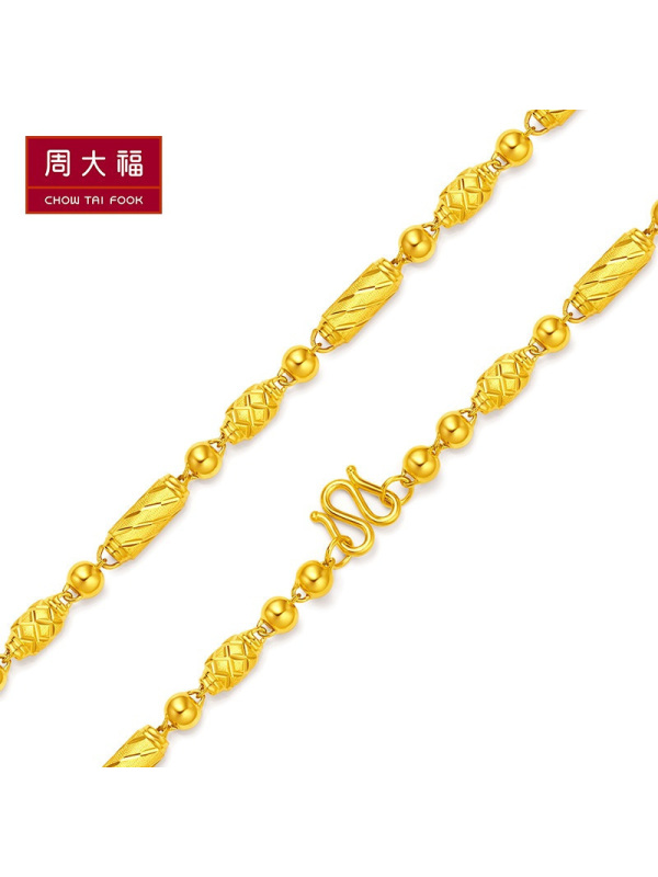 40克黄金项链多少钱30克黄金项链多少钱一克-第1张图片-翡翠网 40克黄金项链多少钱30克黄金项链多少钱一克-第1张图片-翡翠网