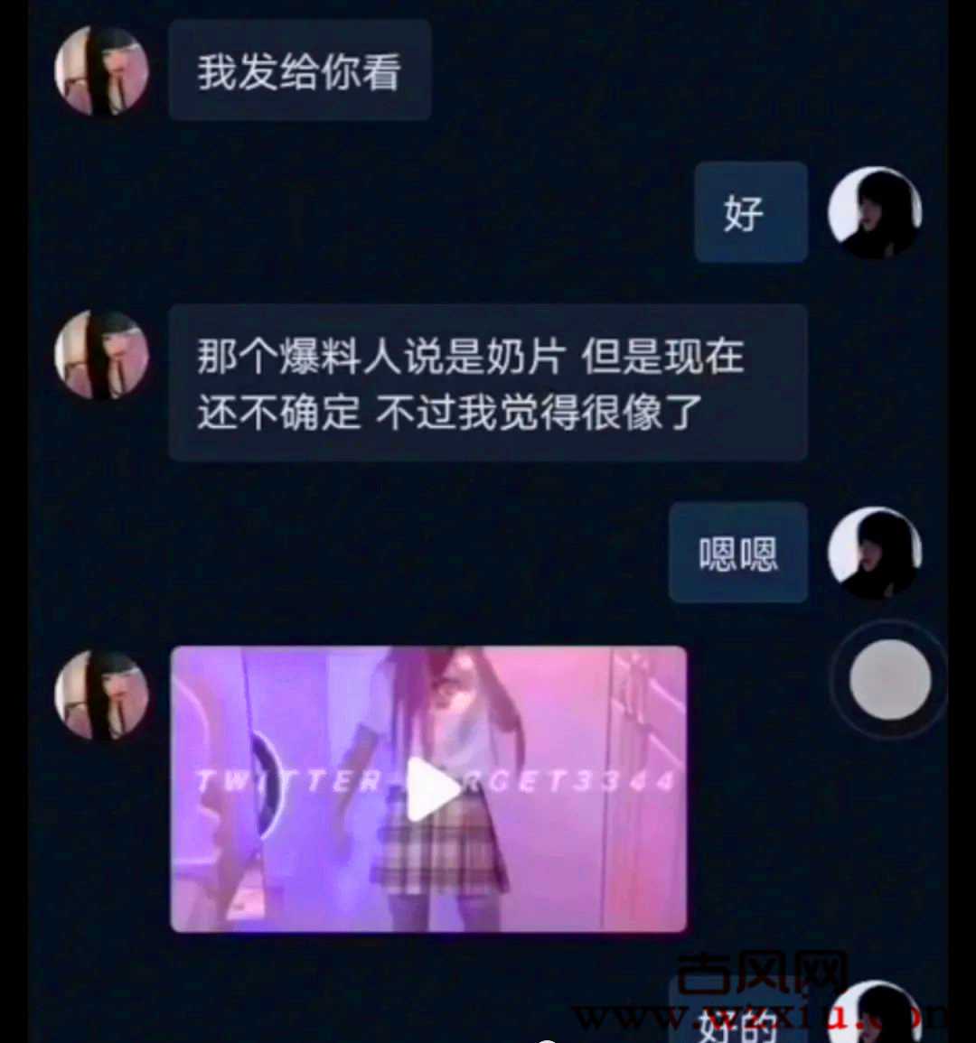 抖音故意走漏视频7028集破解抖音故意走漏视频7028集破解版下载