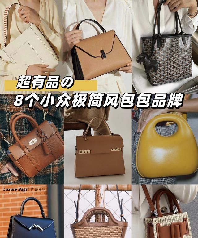 国内包包品牌排行榜前十名,包包品牌排行榜前十名-第2张图片-翡翠网 国内包包品牌排行榜前十名,包包品牌排行榜前十名-第2张图片-翡翠网