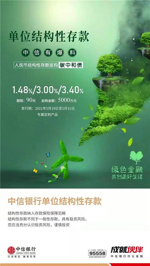 今天银行纸黄金交易价格,中信银行纸黄金交易-第2张图片-翡翠网 今天银行纸黄金交易价格,中信银行纸黄金交易-第2张图片-翡翠网