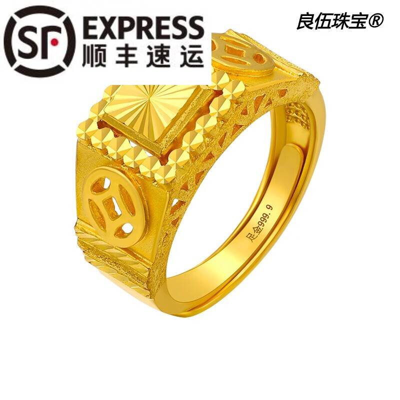 中老年黄金戒指款式黄金戒指款式大全图片 年轻-第1张图片-翡翠网 中老年黄金戒指款式黄金戒指款式大全图片 年轻-第1张图片-翡翠网