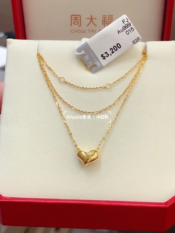 周大福回收黄金吗?,周大福可以黄金回收吗-第1张图片-翡翠网 周大福回收黄金吗?,周大福可以黄金回收吗-第1张图片-翡翠网