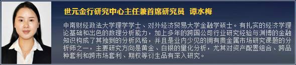 中级黄金投资分析师,中金在线的黄金分析师谁最牛-第2张图片-翡翠网