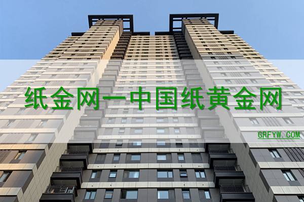 中国纸黄金网站中国纸黄金网-第2张图片-翡翠网 中国纸黄金网站中国纸黄金网-第2张图片-翡翠网
