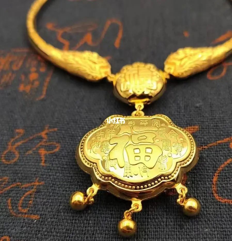 黄金3个9和4个9回收价格一样吗3个9和4个9的黄金回收价格一样吗-第2张图片-翡翠网 黄金3个9和4个9回收价格一样吗3个9和4个9的黄金回收价格一样吗-第2张图片-翡翠网