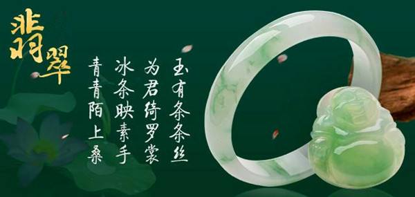 关于翡翠最实用的知识,翡翠全面知识大全-第1张图片-翡翠网 关于翡翠最实用的知识,翡翠全面知识大全-第1张图片-翡翠网