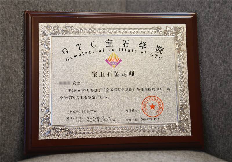 珠宝玉石鉴定中心官网云南众联珠宝玉石鉴定中心官网-第2张图片-翡翠网 珠宝玉石鉴定中心官网云南众联珠宝玉石鉴定中心官网-第2张图片-翡翠网