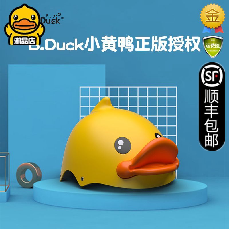 小黄鸭app免费下载小黄鸭下载安装小黄鸭app-第2张图片-翡翠网 小黄鸭app免费下载小黄鸭下载安装小黄鸭app-第2张图片-翡翠网