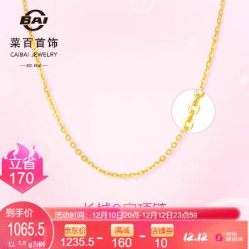 4克的铂金项链会不会太细了,6克金项链会不会太细-第2张图片-翡翠网 4克的铂金项链会不会太细了,6克金项链会不会太细-第2张图片-翡翠网