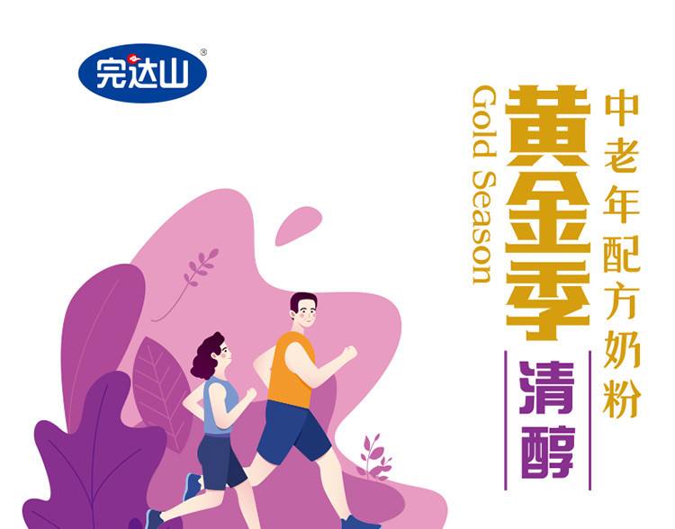 黄金蛋白贵妇膏有什么功效黄金蛋白-第2张图片-翡翠网