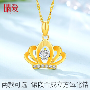 吊坠项链黄金款式图片吊坠项链黄金-第2张图片-翡翠网 吊坠项链黄金款式图片吊坠项链黄金-第2张图片-翡翠网