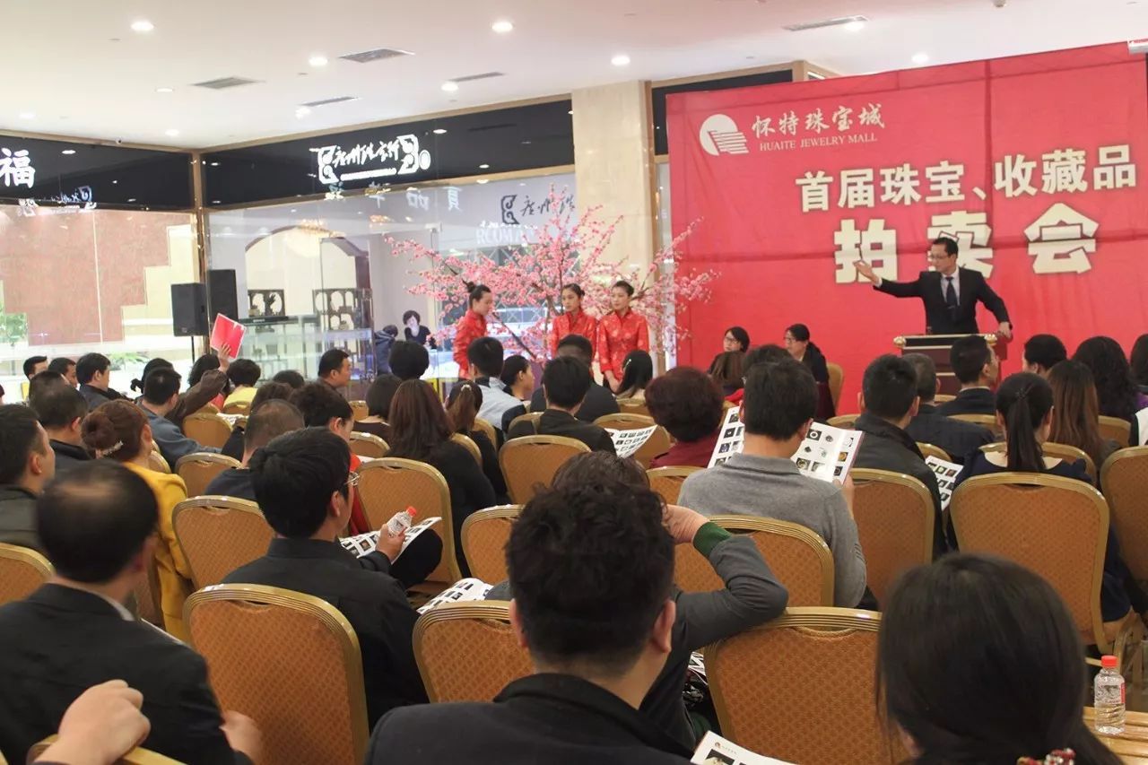 广州翡翠知识竞赛,翡翠记广州贸易有限公司-第2张图片-翡翠网 广州翡翠知识竞赛,翡翠记广州贸易有限公司-第2张图片-翡翠网