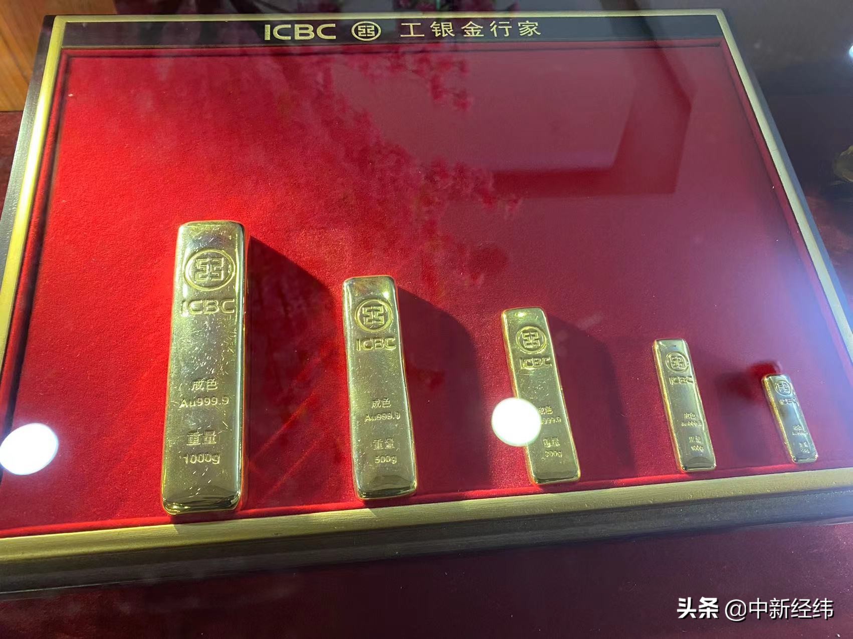 今日金条的价格是多少2020,金条价格今日最新价2022-第1张图片-翡翠网 今日金条的价格是多少2020,金条价格今日最新价2022-第1张图片-翡翠网