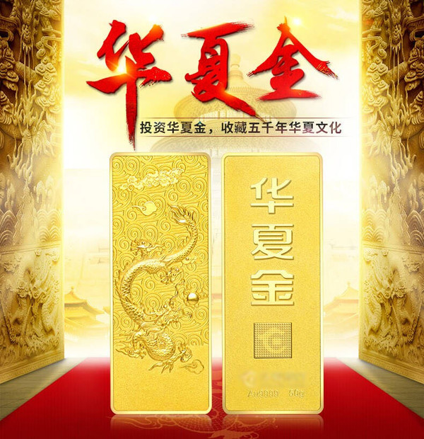 理财金条现价是多少钱一克,一根金条多少克及现价多少钱-第2张图片-翡翠网 理财金条现价是多少钱一克,一根金条多少克及现价多少钱-第2张图片-翡翠网