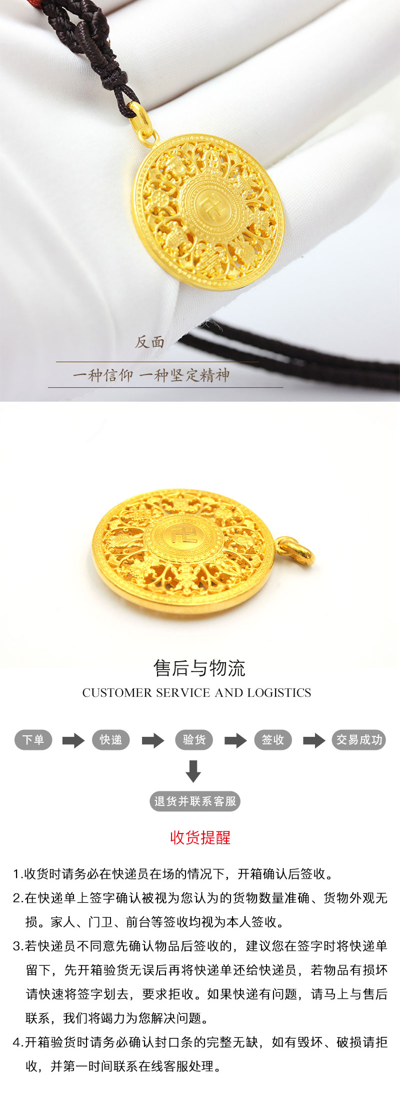 999足金真假鉴别999足金怎么辨别真假-第1张图片-翡翠网 999足金真假鉴别999足金怎么辨别真假-第1张图片-翡翠网