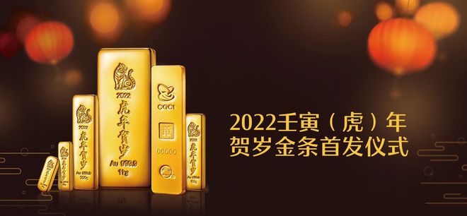 今日金条价格是多少一克,今日金条价格是多少一克的-第1张图片-翡翠网 今日金条价格是多少一克,今日金条价格是多少一克的-第1张图片-翡翠网