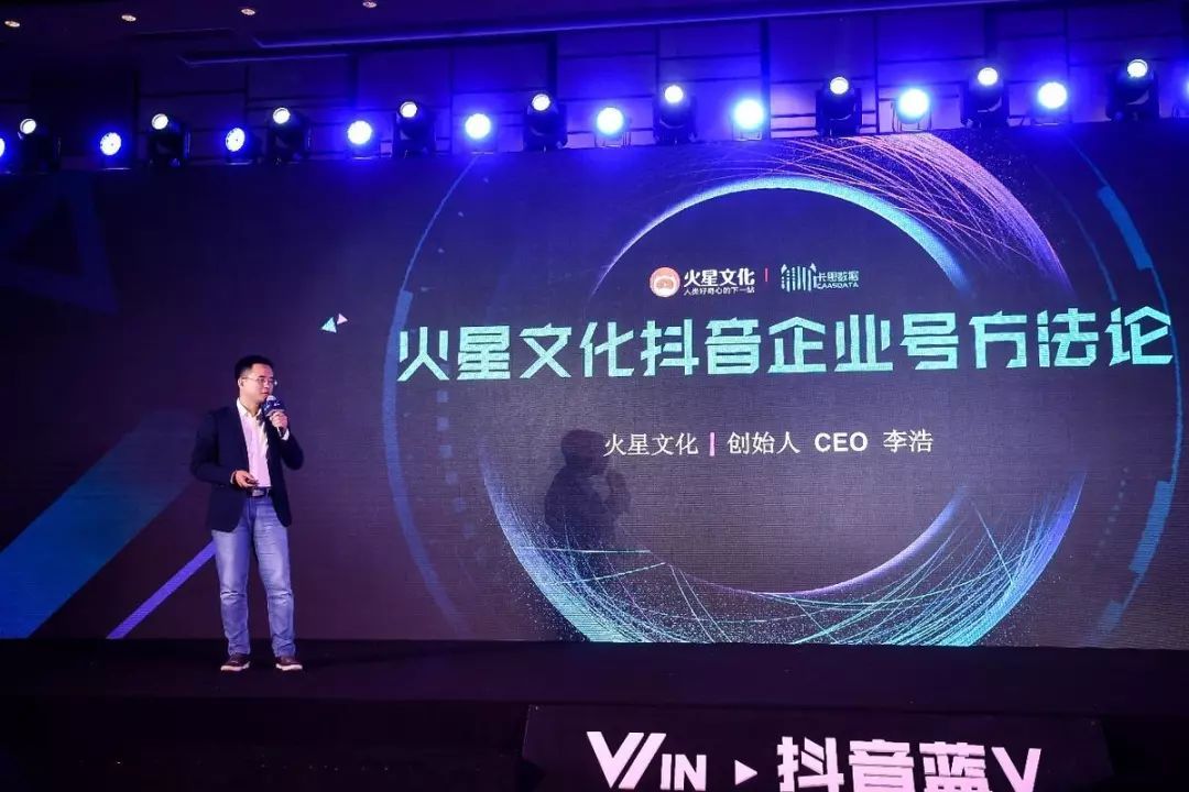 抖音的创始人是谁?抖音有几个创始人-第1张图片-翡翠网 抖音的创始人是谁?抖音有几个创始人-第1张图片-翡翠网